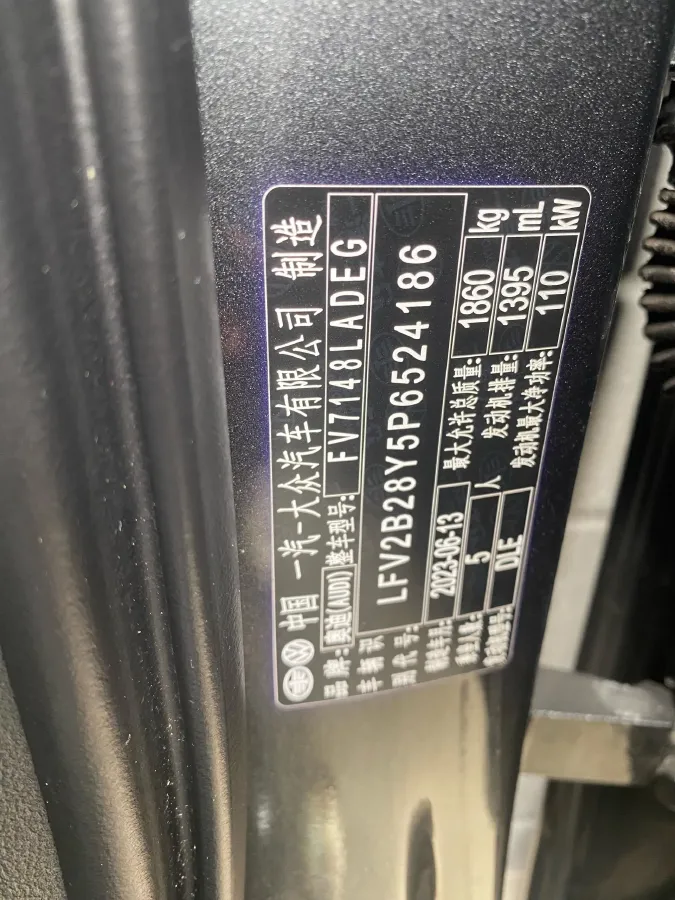 2023 Audi A3 1.4T 150HP L4 7DCT,autocango,china used car exporter,china ev exporter,chinese used car exporter,chinese used ev exporter