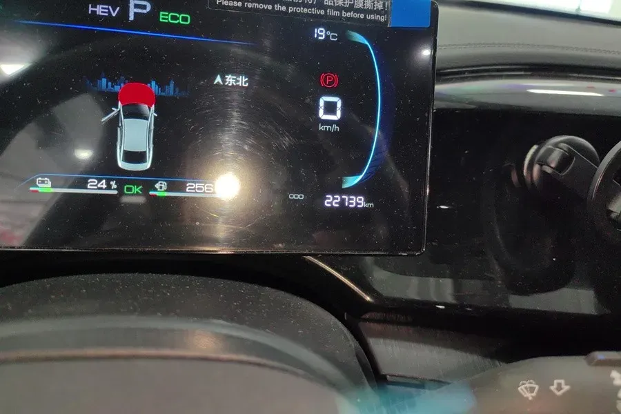 2023 BYD Qin Plus 1.5L 110HP L4 E-CVT PHEV 8.32KWH,autocango,china used car exporter,china ev exporter,chinese used car exporter,chinese used ev exporter