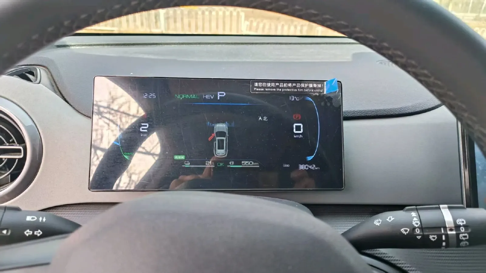 2025 BYD Sea Lion 05 DM-i 1.5L 101HP L4 E-CVT PHEV 12.9KWH,autocango,china used car exporter,china ev exporter,chinese used car exporter,chinese used ev exporter