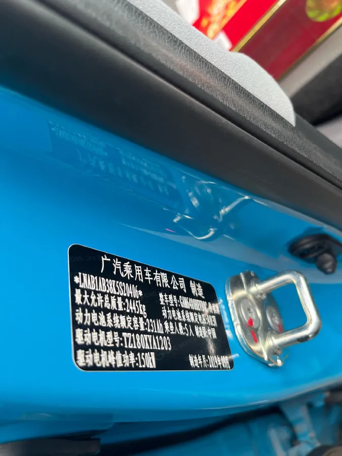 2019 Aion LX BEV,autocango,china used car exporter,china ev exporter,chinese used car exporter,chinese used ev exporter