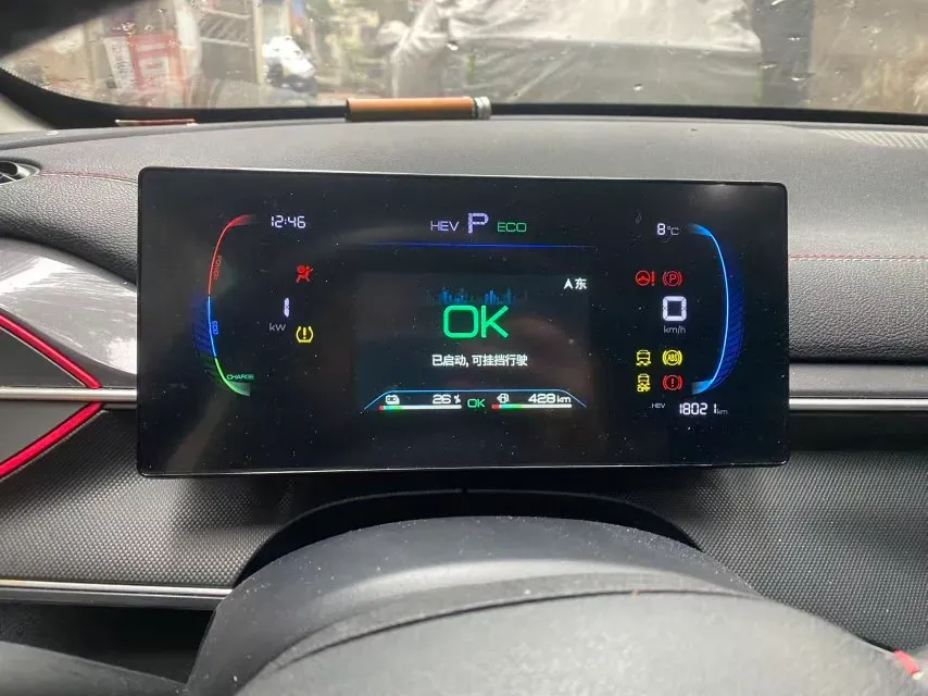 2023 BYD Destroyer 05 1.5L 110HP L4 E-CVT PHEV 8.3KWH,autocango,china used car exporter,china ev exporter,chinese used car exporter,chinese used ev exporter