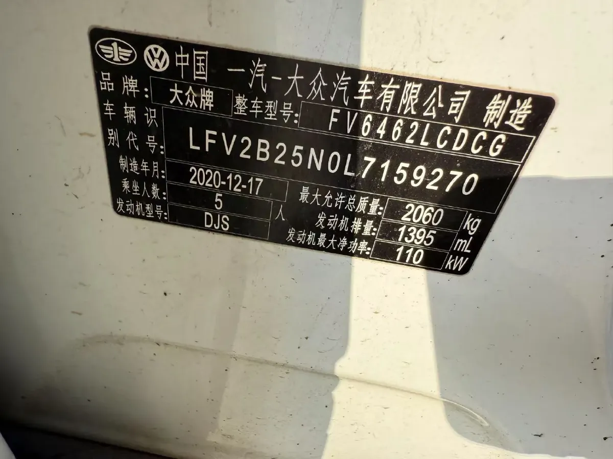 2020 Volkswagen Tayron 1.4T 150HP L4 7DCT,autocango,china used car exporter,china ev exporter,chinese used car exporter,chinese used ev exporter