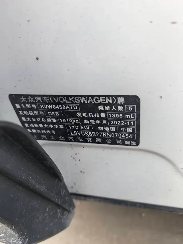 2021 Volkswagen Tharu 1.4T 150HP L4 7DCT,autocango,china used car exporter,china ev exporter,chinese used car exporter,chinese used ev exporter