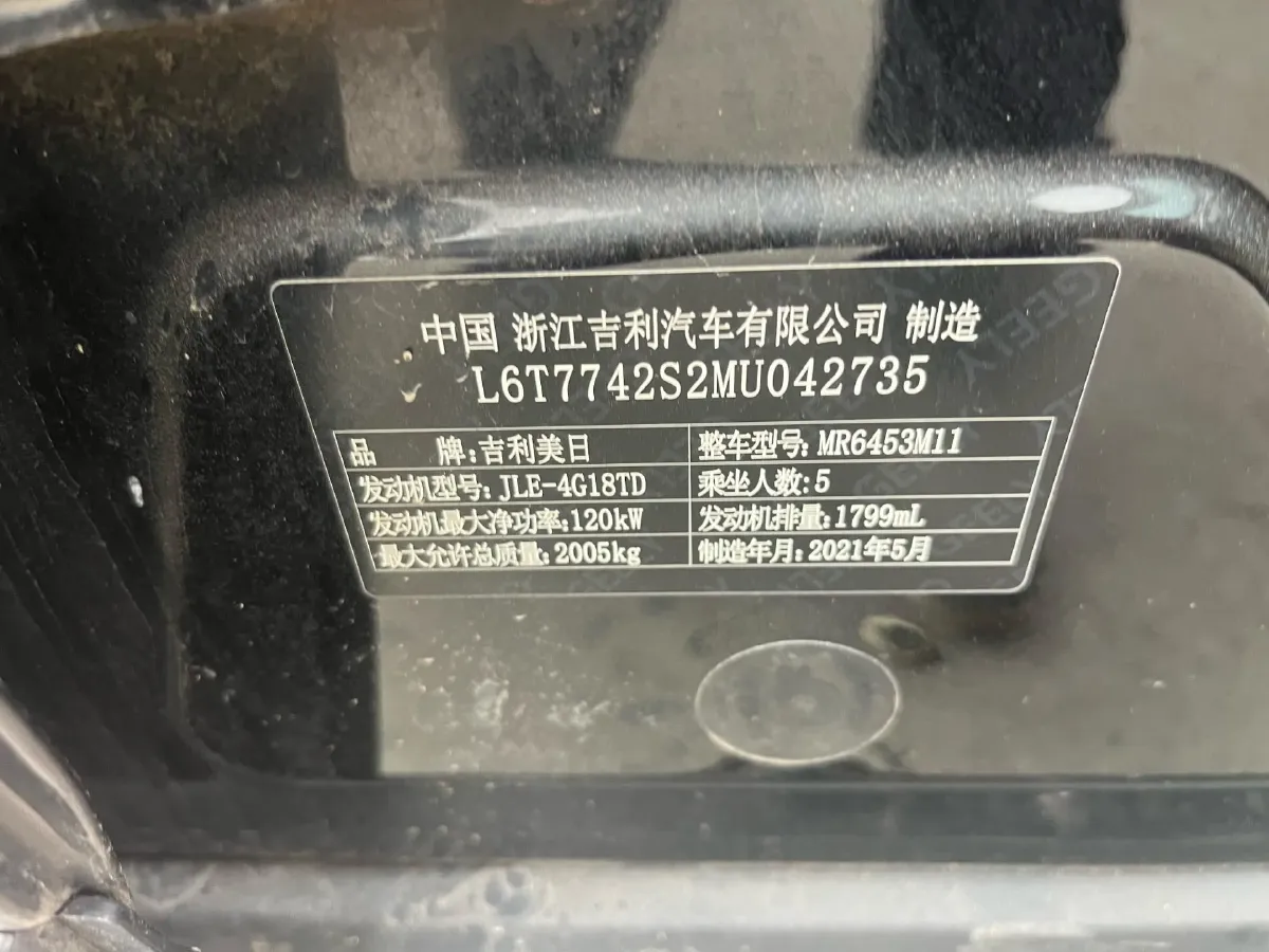 2021 Nissan Sylphy 1.6L 122HP L4 5MT,autocango,china used car exporter,china ev exporter,chinese used car exporter,chinese used ev exporter