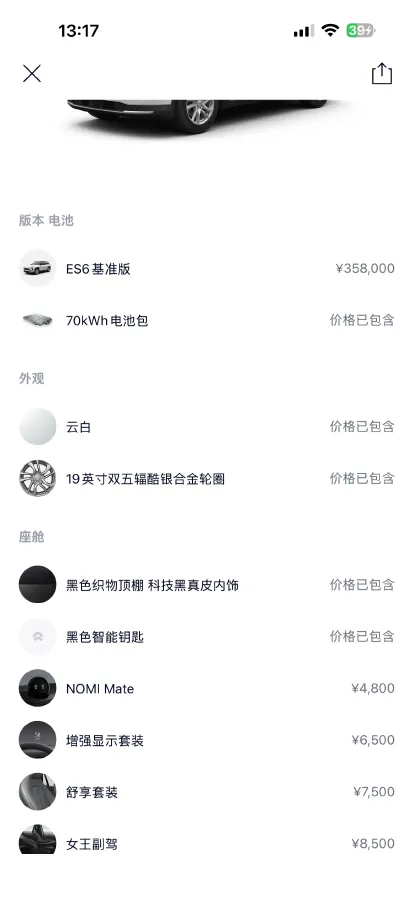 2019 NIO ES6 BEV 70KWH,autocango,china used car exporter,china ev exporter,chinese used car exporter,chinese used ev exporter