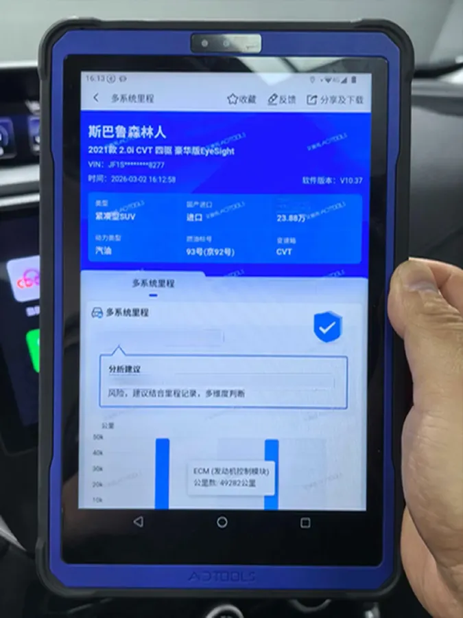 2021 Subaru Forester 2.0L 154HP H4 CVT,autocango,china used car exporter,china ev exporter,chinese used car exporter,chinese used ev exporter