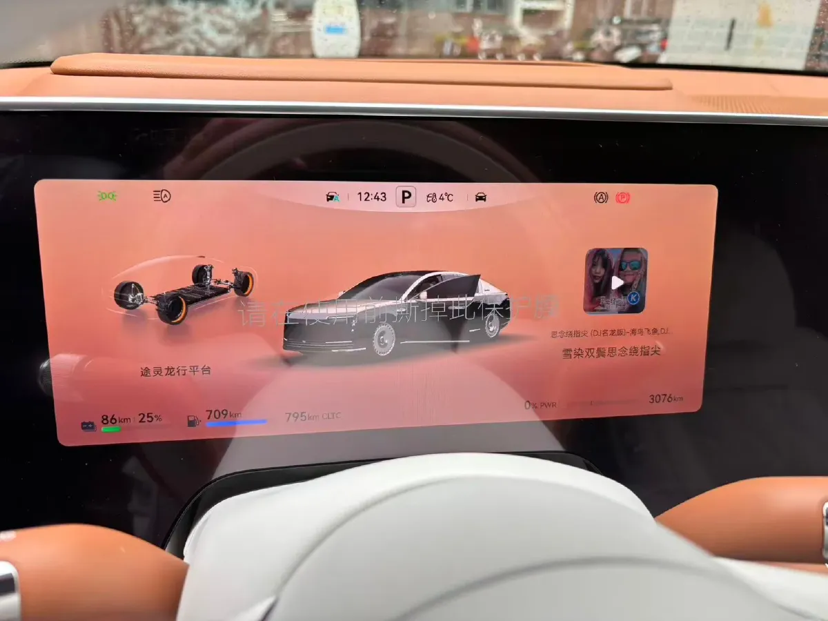 2025 HIMA S800 REEV 170HP REEV,autocango,china used car exporter,china ev exporter,chinese used car exporter,chinese used ev exporter