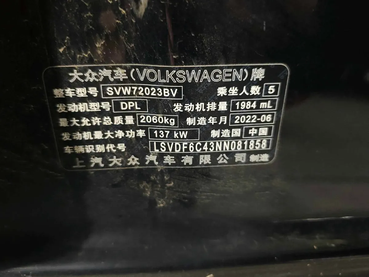 2022 Skoda Kodiak GT 2.0T 186HP L4 7DCT,autocango,china used car exporter,china ev exporter,chinese used car exporter,chinese used ev exporter