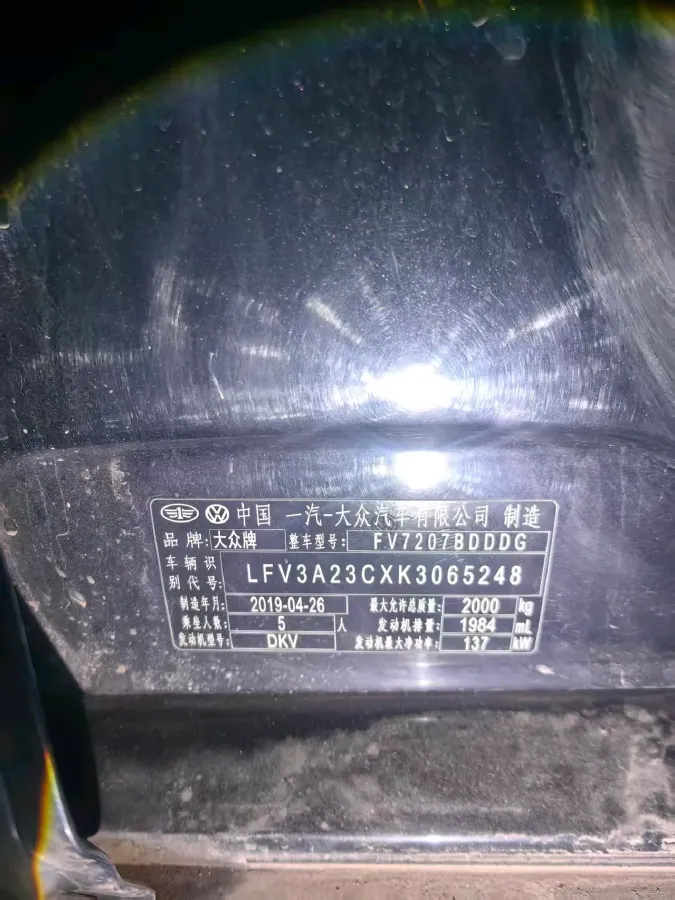 2019 Volkswagen Magotan 2.0T 186HP L4 7DCT,autocango,china used car exporter,china ev exporter,chinese used car exporter,chinese used ev exporter