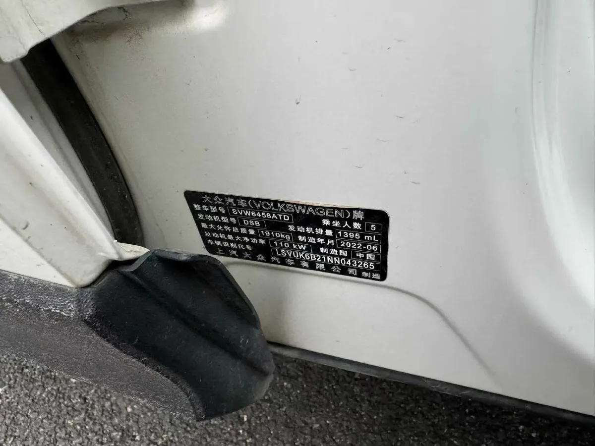 2022 Volkswagen Tharu 1.4T 150HP L4 7DCT,autocango,china used car exporter,china ev exporter,chinese used car exporter,chinese used ev exporter