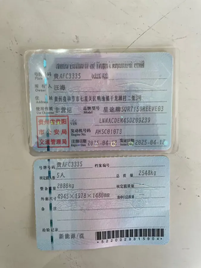 2025 Exceed Sterra ES REEV 156HP REEV 34.7KWH,autocango,china used car exporter,china ev exporter,chinese used car exporter,chinese used ev exporter