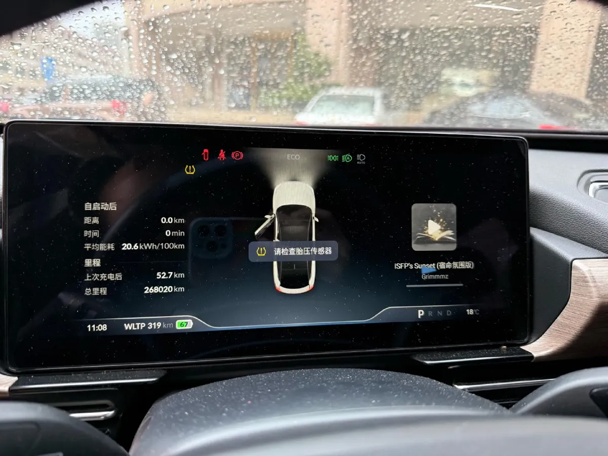 2021 Xpeng P5 BEV 71.4KWH,autocango,china used car exporter,china ev exporter,chinese used car exporter,chinese used ev exporter