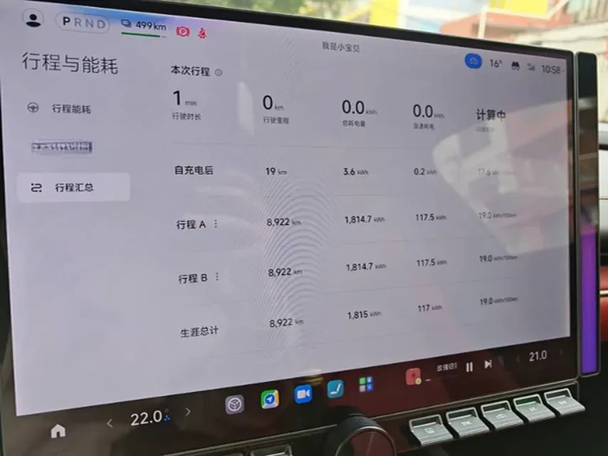 2024 MI SU7 BEV 101KWH,autocango,china used car exporter,china ev exporter,chinese used car exporter,chinese used ev exporter