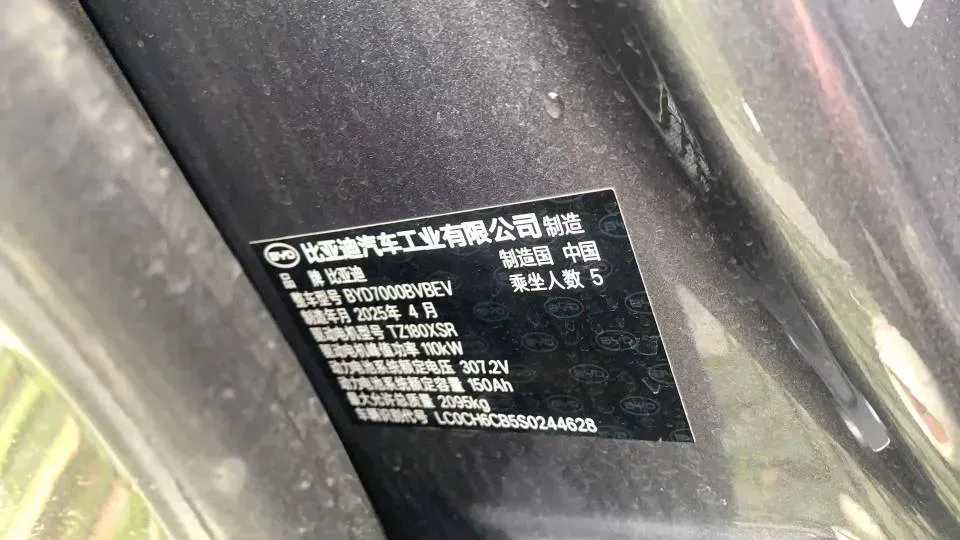 2025 BYD QinL BEV,autocango,china used car exporter,china ev exporter,chinese used car exporter,chinese used ev exporter