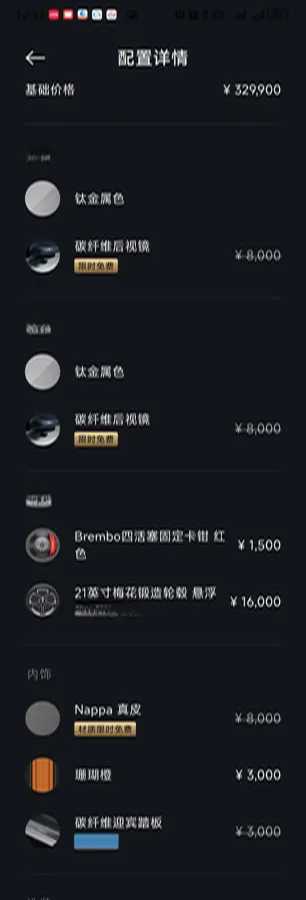 2025 MI YU7 BEV 101.7KWH,autocango,china used car exporter,china ev exporter,chinese used car exporter,chinese used ev exporter