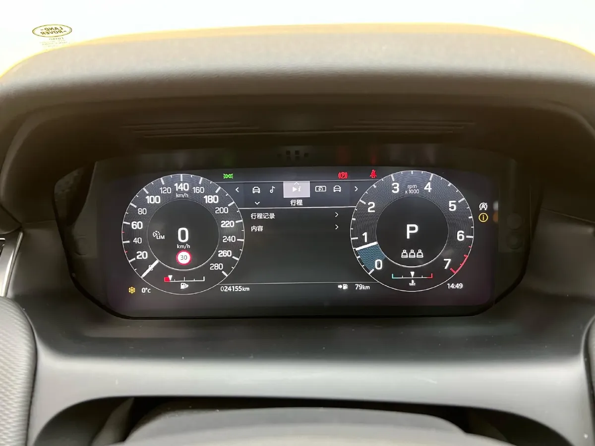 2022 Land Rover Discovery Sport 2.0T 249HP L4 9AT,autocango,china used car exporter,china ev exporter,chinese used car exporter,chinese used ev exporter