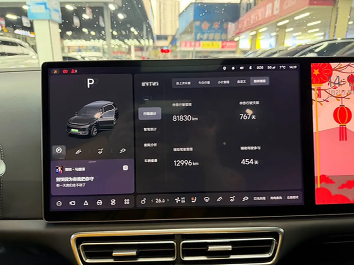 2023 Li L7 Range Extended 154HP REEV 40.9KWH,autocango,china used car exporter,china ev exporter,chinese used car exporter,chinese used ev exporter