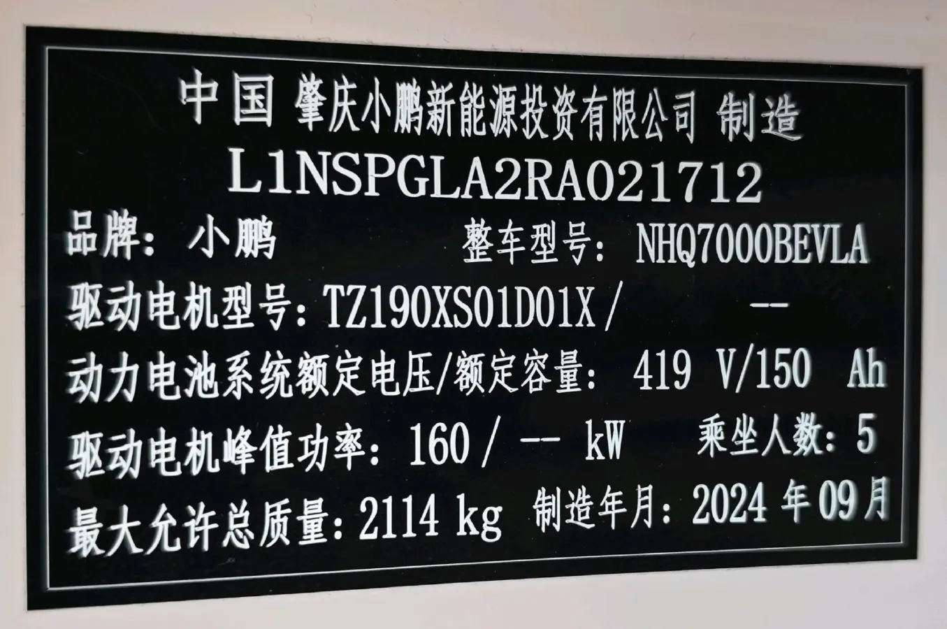 2024 Xpeng MONA M03 BEV 62.2KWH,autocango,china used car exporter,china ev exporter,chinese used car exporter,chinese used ev exporter