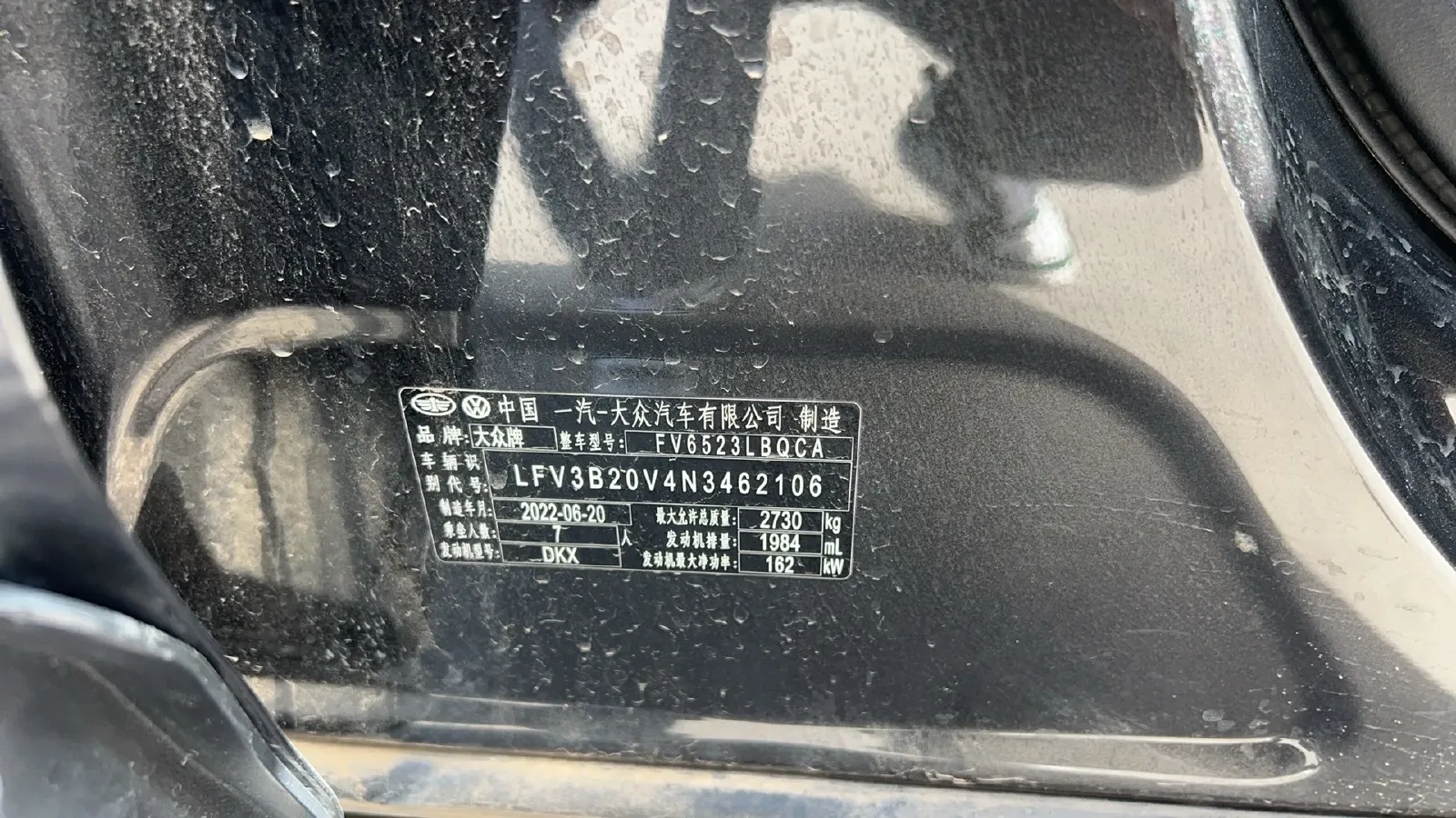 2022 Volkswagen Talagon 2.0T 220HP L4 7DCT,autocango,china used car exporter,china ev exporter,chinese used car exporter,chinese used ev exporter