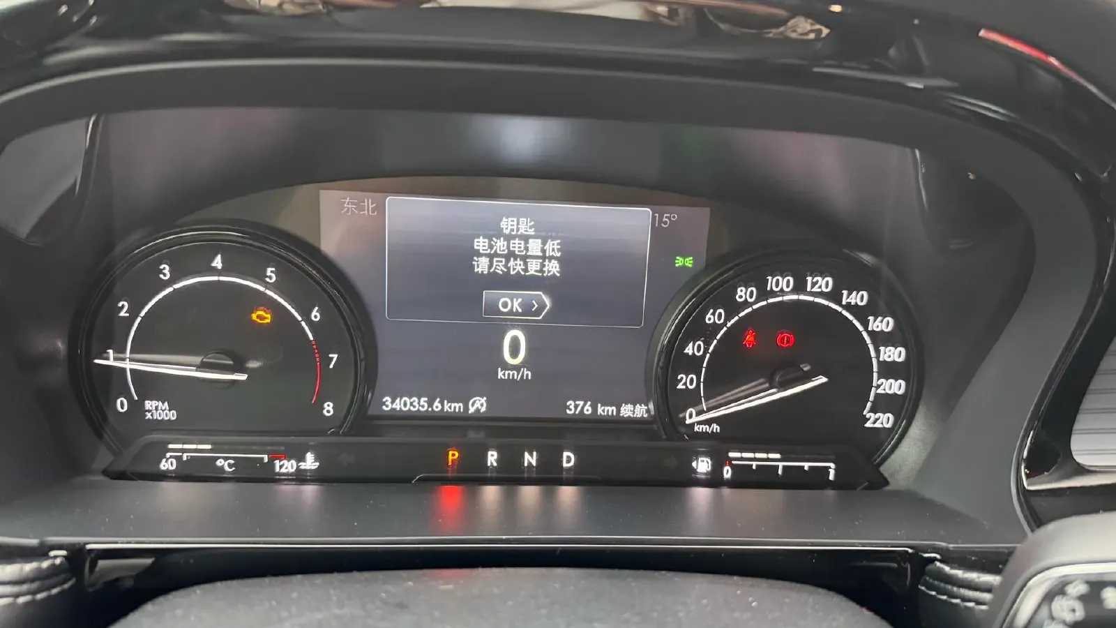 2021 Lincoln Corsair 2.0T 245HP L4 8AT,autocango,china used car exporter,china ev exporter,chinese used car exporter,chinese used ev exporter