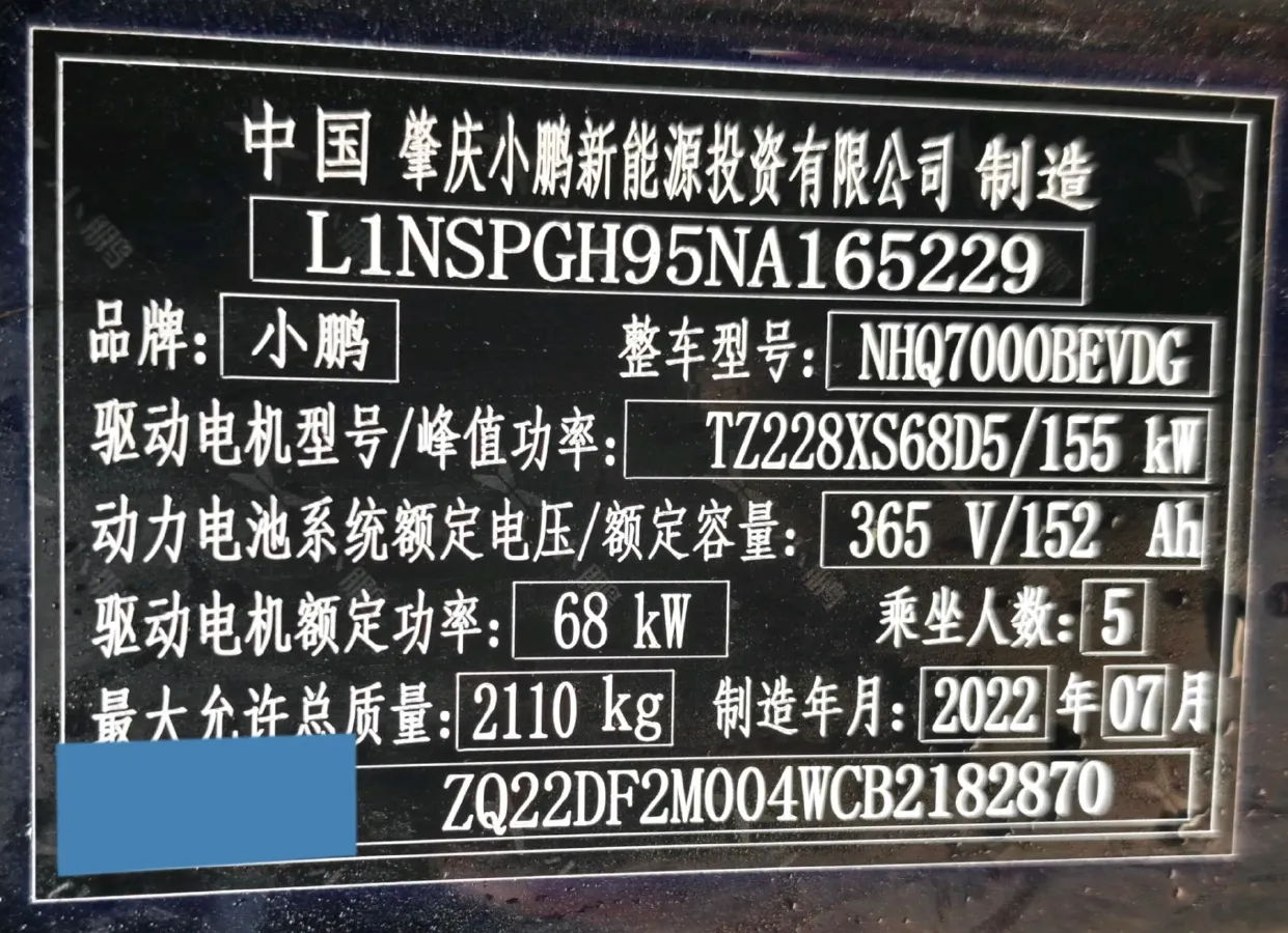 2022 Foton TuYaNuo 2.8T 177HP L4 6AT,autocango,china used car exporter,china ev exporter,chinese used car exporter,chinese used ev exporter