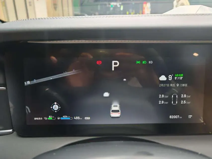 2020 Li ONE Range Extended 131HP REEV 40.5KWH,autocango,china used car exporter,china ev exporter,chinese used car exporter,chinese used ev exporter