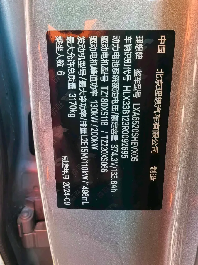 2024 Li L9 Range Extended 154HP REEV 52.3KWH,autocango,china used car exporter,china ev exporter,chinese used car exporter,chinese used ev exporter