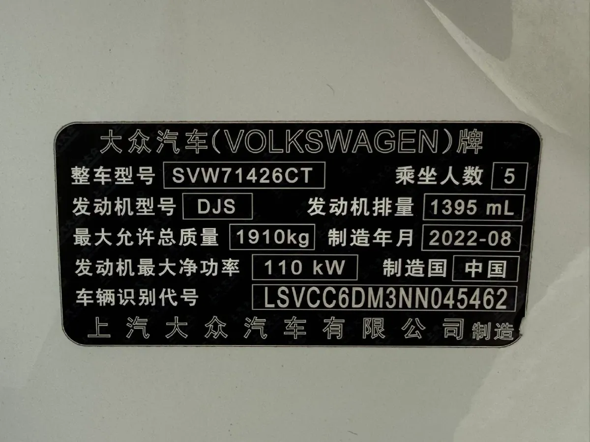 2022 Exceed TXL 2.0T 261HP L4 7DCT,autocango,china used car exporter,china ev exporter,chinese used car exporter,chinese used ev exporter