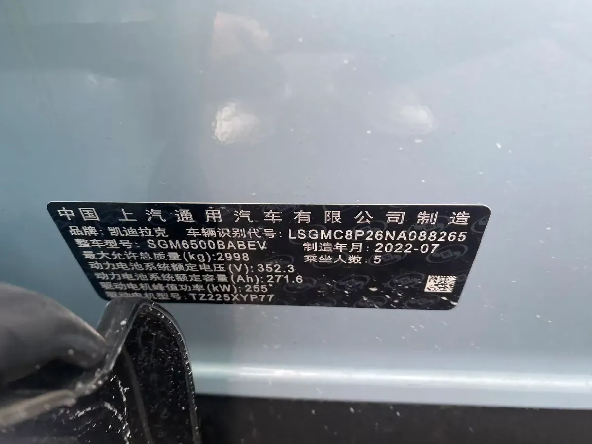 2022 Cadillac IQ Lyriq BEV 95.7KWH,autocango,china used car exporter,china ev exporter,chinese used car exporter,chinese used ev exporter