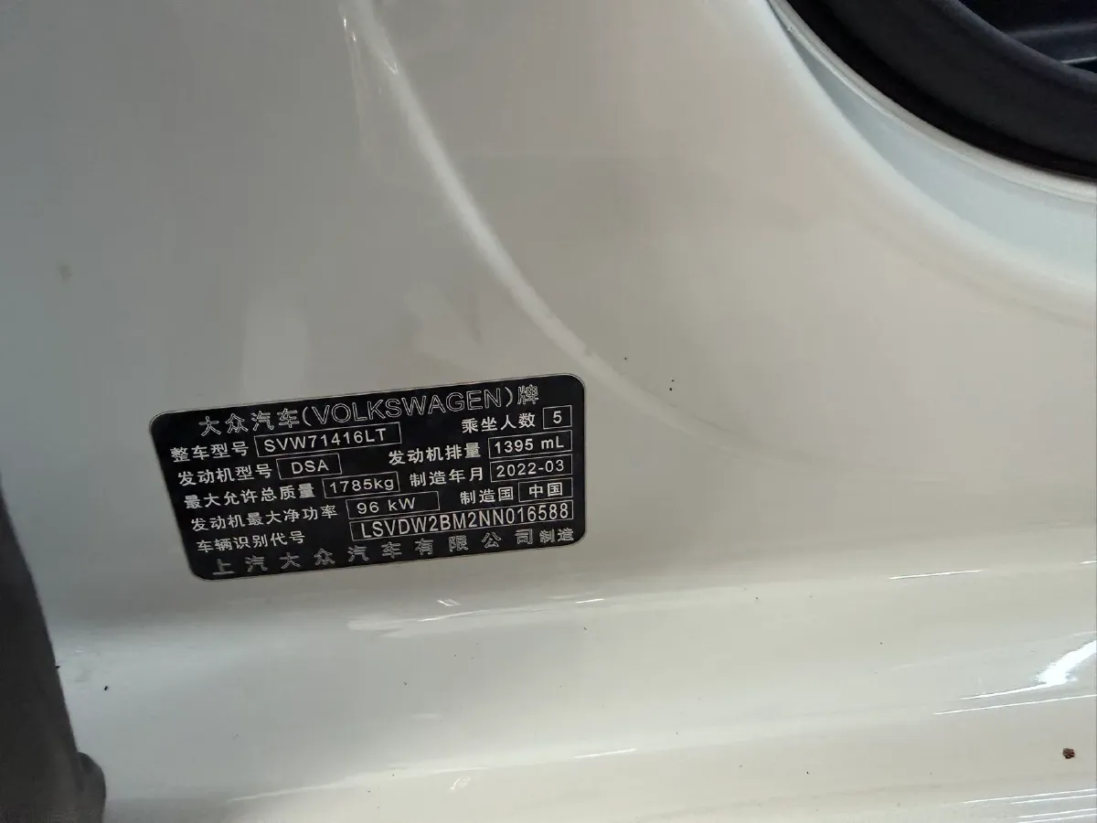 2021 DongFeng Forthing S50EV BEV 57.2KWH,autocango,china used car exporter,china ev exporter,chinese used car exporter,chinese used ev exporter