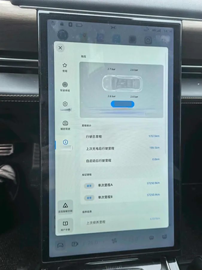 2022 Xpeng P5 BEV 55.9KWH,autocango,china used car exporter,china ev exporter,chinese used car exporter,chinese used ev exporter