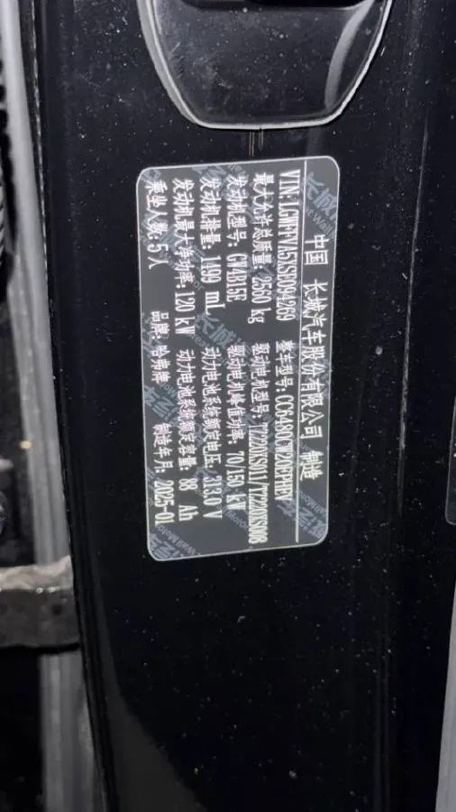 2024 Haval Raptor 1.5T 167HP L4 2DHT PHEV 27.54KWH,autocango,china used car exporter,china ev exporter,chinese used car exporter,chinese used ev exporter