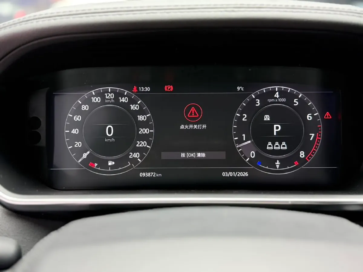 2021 Land Rover Range Rover 3.0T 360HP L6 8AT,autocango,china used car exporter,china ev exporter,chinese used car exporter,chinese used ev exporter