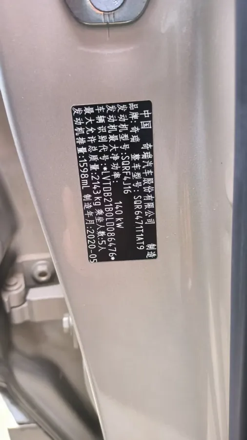 2019 Chery Tiggo 8 1.6T 197HP L4 7DCT,autocango,china used car exporter,china ev exporter,chinese used car exporter,chinese used ev exporter