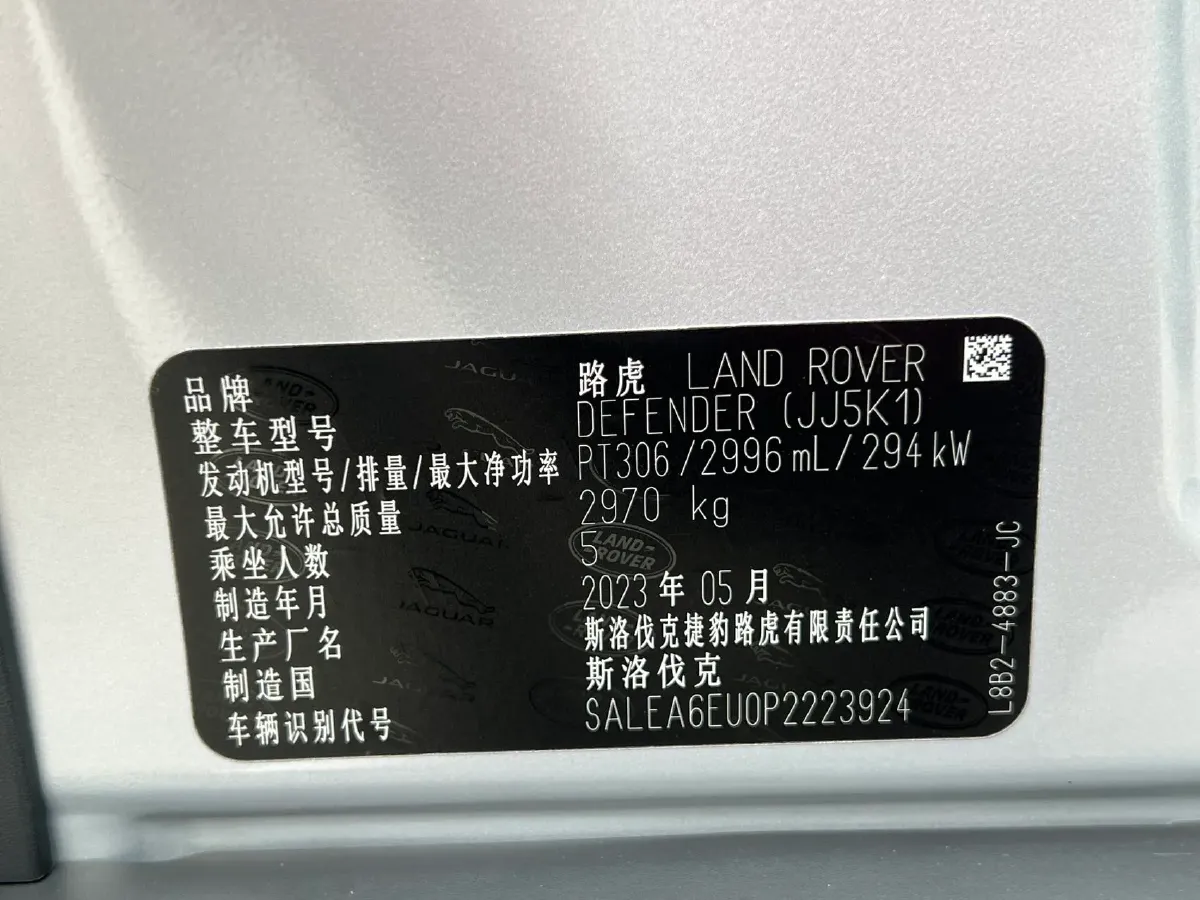 2023 Land Rover Defender 3.0T 400HP L6 8AT,autocango,china used car exporter,china ev exporter,chinese used car exporter,chinese used ev exporter