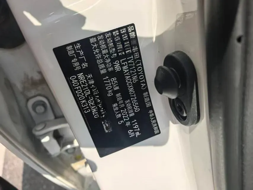 2022 Toyota Corolla 1.2T 116HP L4 CVT,autocango,china used car exporter,china ev exporter,chinese used car exporter,chinese used ev exporter