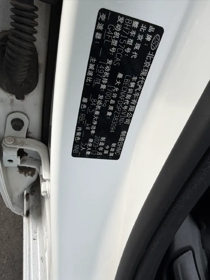 2023 Hyundai Elantra 1.5L 115HP L4 CVT,autocango,china used car exporter,china ev exporter,chinese used car exporter,chinese used ev exporter