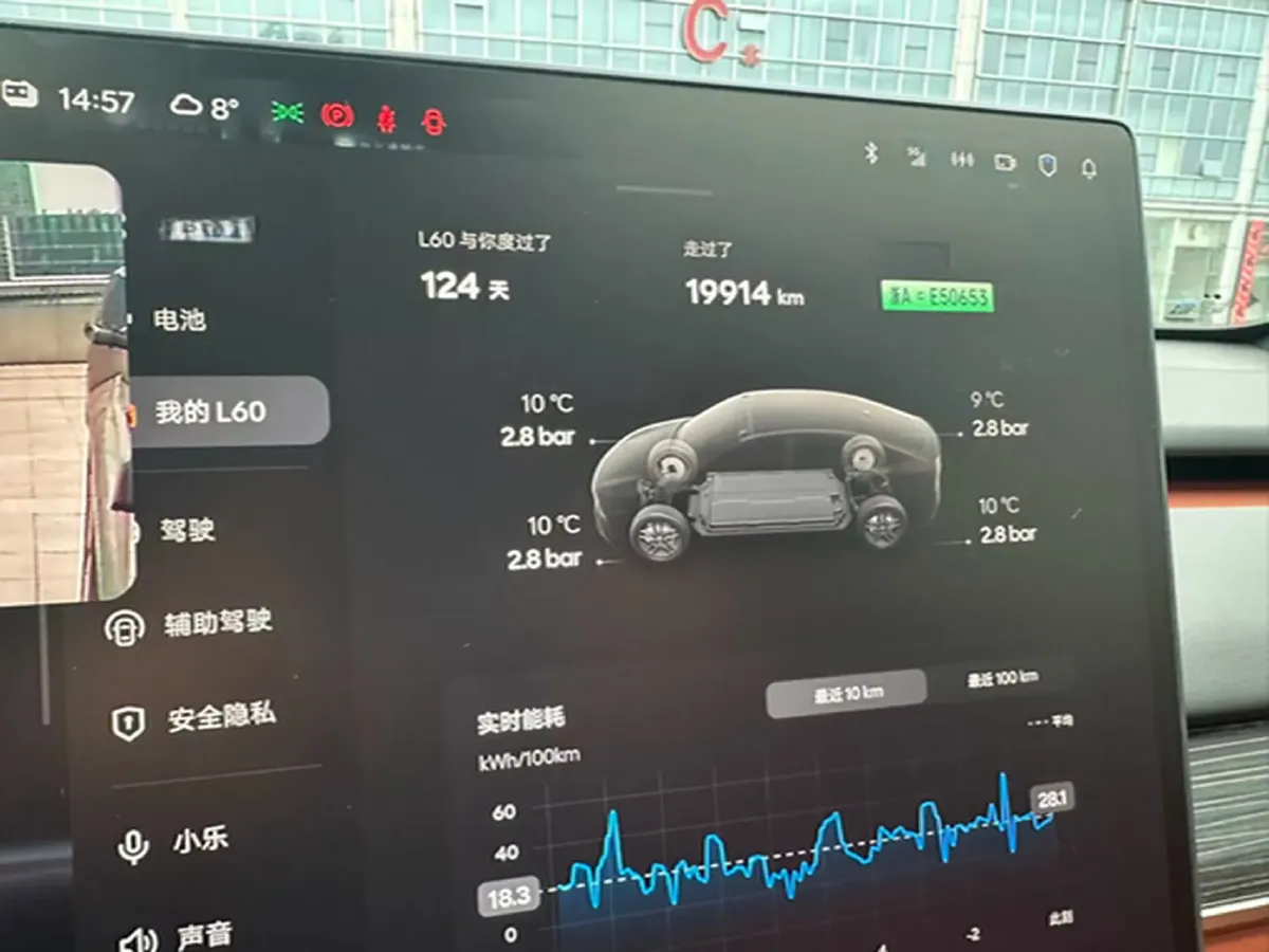 2024 ONVO L60 BEV 60KWH,autocango,china used car exporter,china ev exporter,chinese used car exporter,chinese used ev exporter