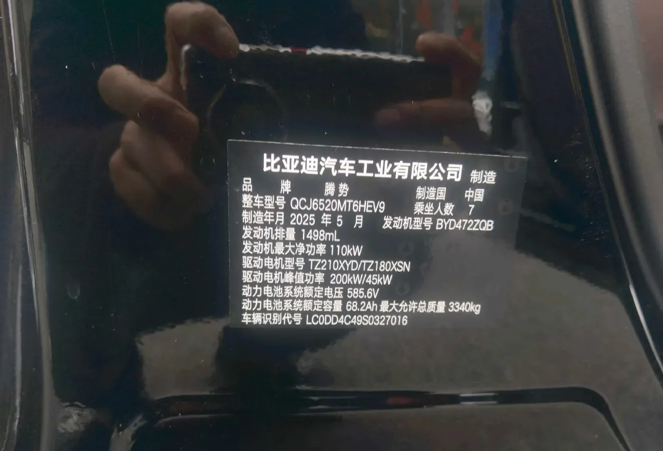 2025 Denza D9 1.5T 156HP L4 E-CVT PHEV 40KWH,autocango,china used car exporter,china ev exporter,chinese used car exporter,chinese used ev exporter