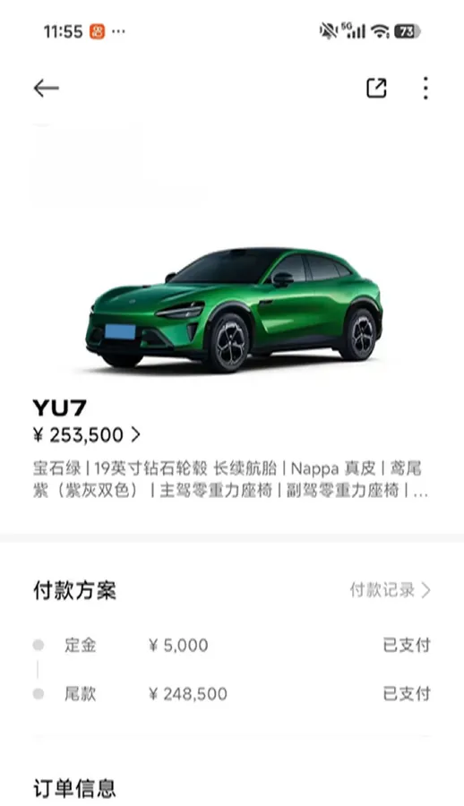 2025 MI YU7 BEV 96.3KWH,autocango,china used car exporter,china ev exporter,chinese used car exporter,chinese used ev exporter
