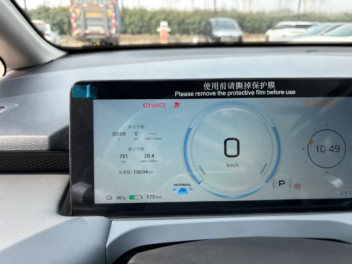 2024 Aion Y BEV 49.75KWH,autocango,china used car exporter,china ev exporter,chinese used car exporter,chinese used ev exporter