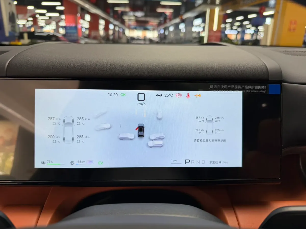 2025 FangChengBao Tai 7 1.5T 156HP L4 E-CVT PHEV,autocango,china used car exporter,china ev exporter,chinese used car exporter,chinese used ev exporter