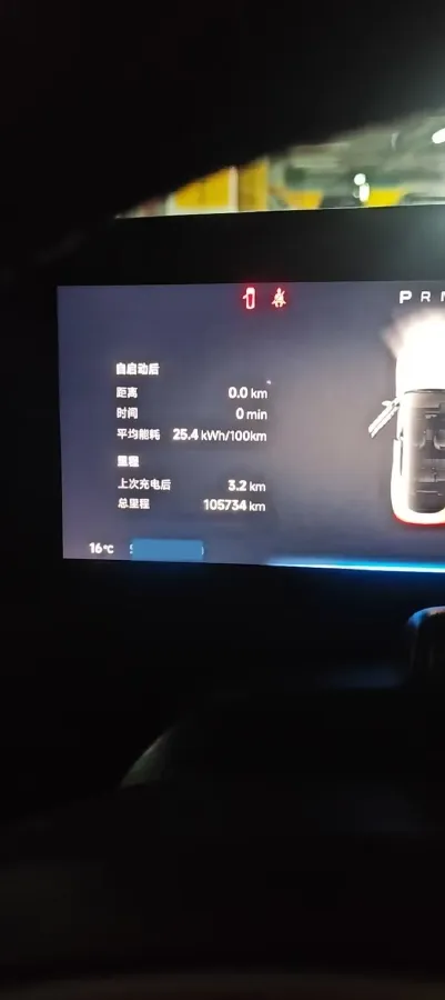 2022 Xpeng P7 BEV 83.1KWH,autocango,china used car exporter,china ev exporter,chinese used car exporter,chinese used ev exporter