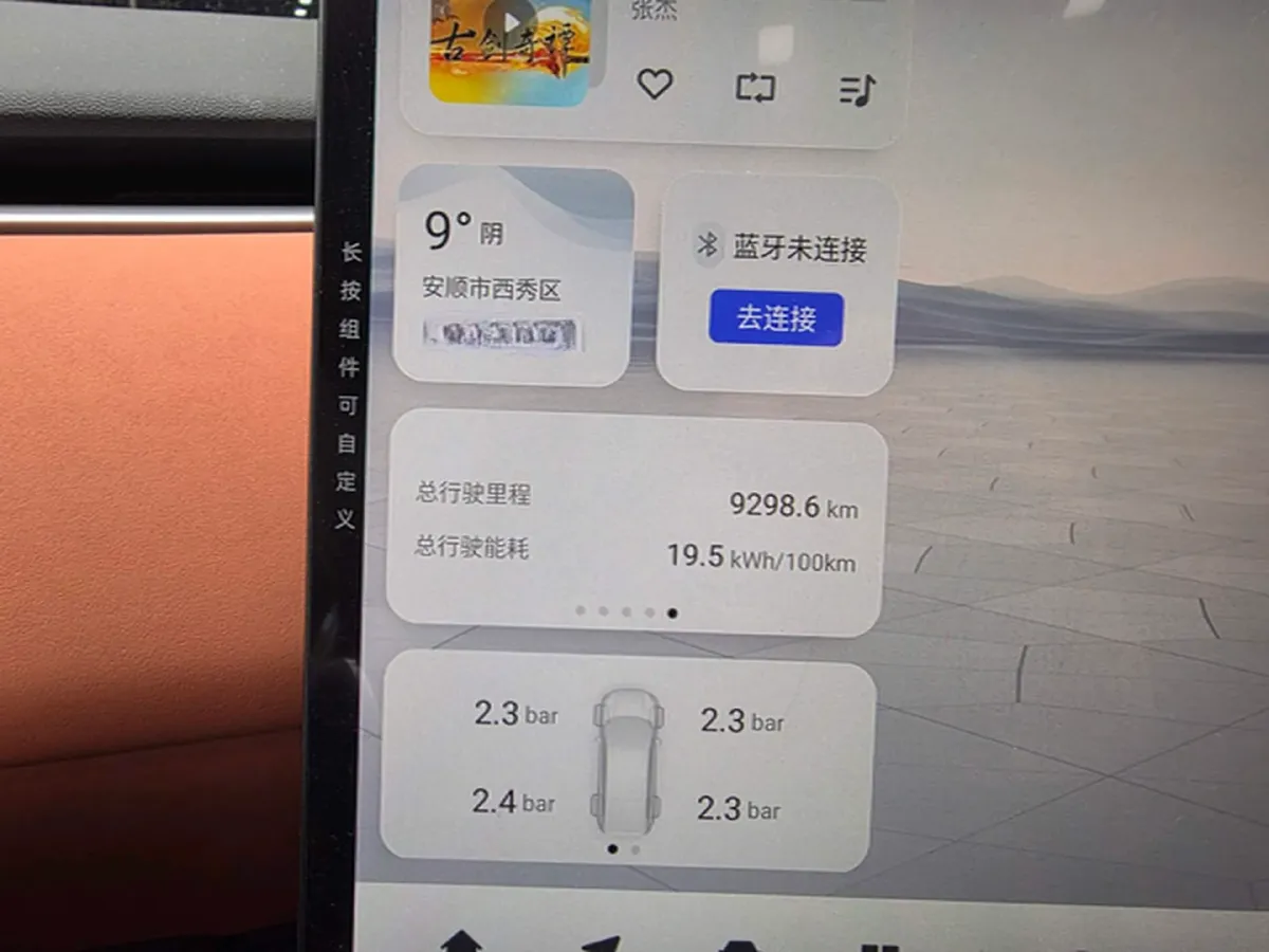 2025 ChangAn QiYuan E07 BEV 89.98KWH,autocango,china used car exporter,china ev exporter,chinese used car exporter,chinese used ev exporter