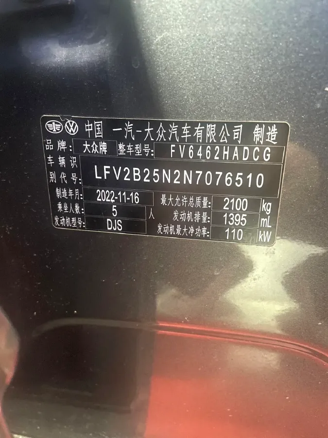 2023 Volkswagen Tayron 1.4T 150HP L4 7DCT,autocango,china used car exporter,china ev exporter,chinese used car exporter,chinese used ev exporter