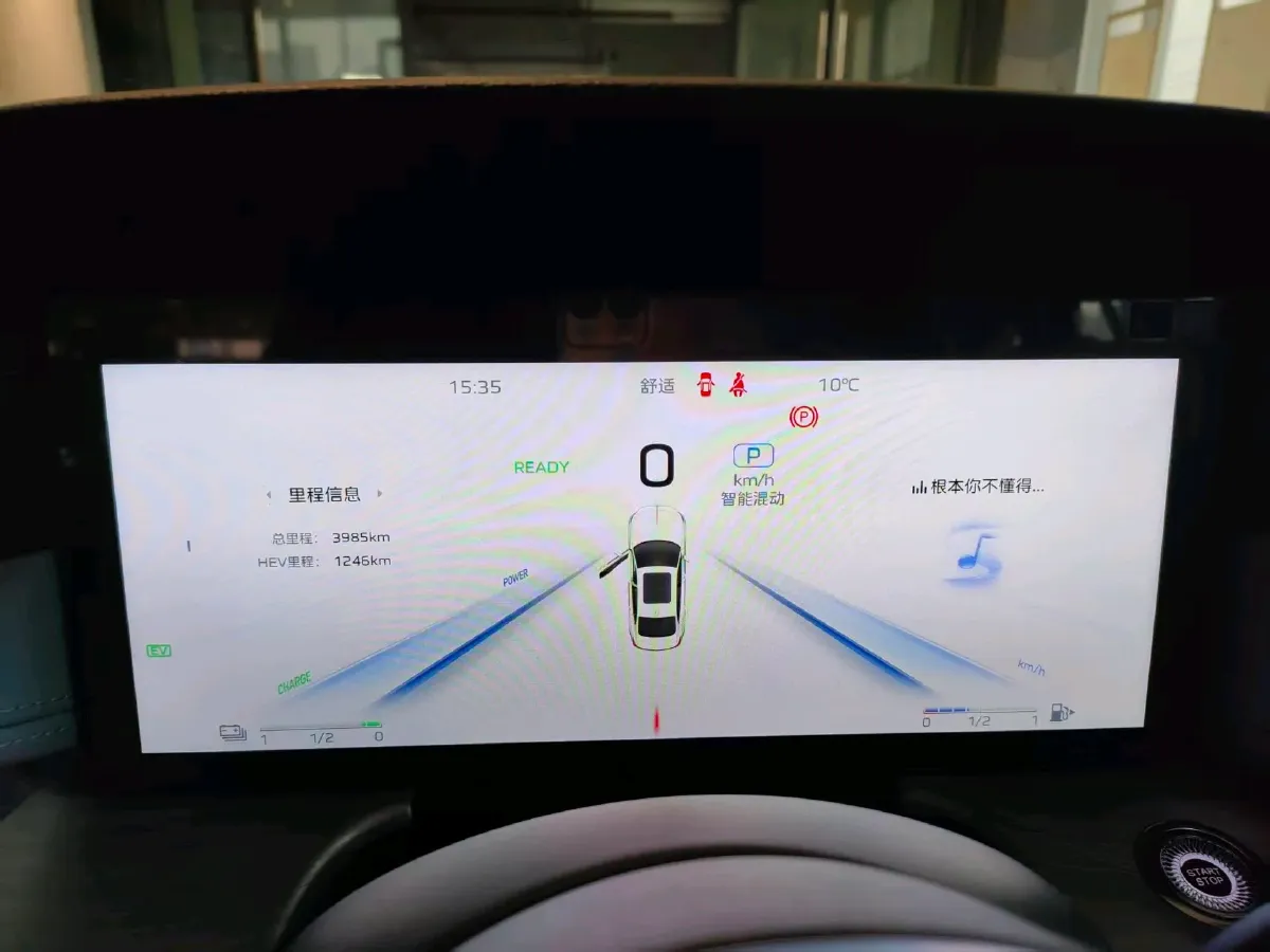 2025 HongQi H5 1.5T 150HP L4 1DHT PHEV,autocango,china used car exporter,china ev exporter,chinese used car exporter,chinese used ev exporter