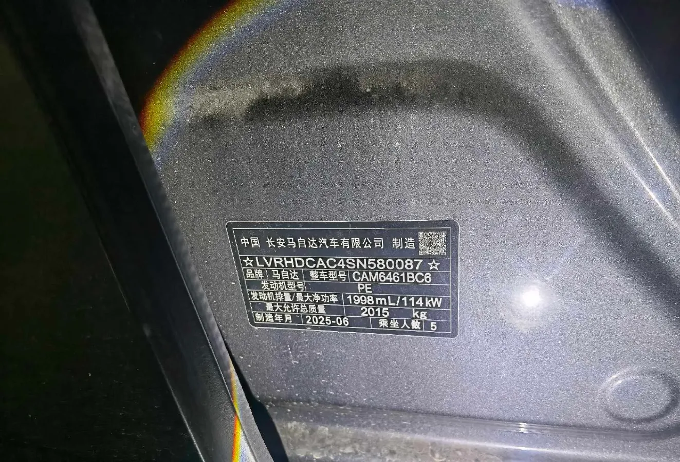 2025 Mazda CX-5 2.0L 155HP L4 6AT,autocango,china used car exporter,china ev exporter,chinese used car exporter,chinese used ev exporter