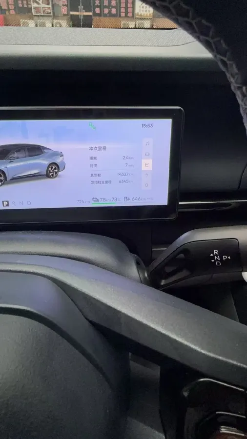 2024 LYNK&CO 07 EM-P 1.5T 163HP L4 3DHT PHEV 18.99KWH,autocango,china used car exporter,china ev exporter,chinese used car exporter,chinese used ev exporter