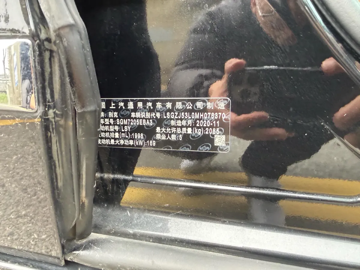 2021 Buick Larcosse 2.0T 237HP L4 9AT,autocango,china used car exporter,china ev exporter,chinese used car exporter,chinese used ev exporter