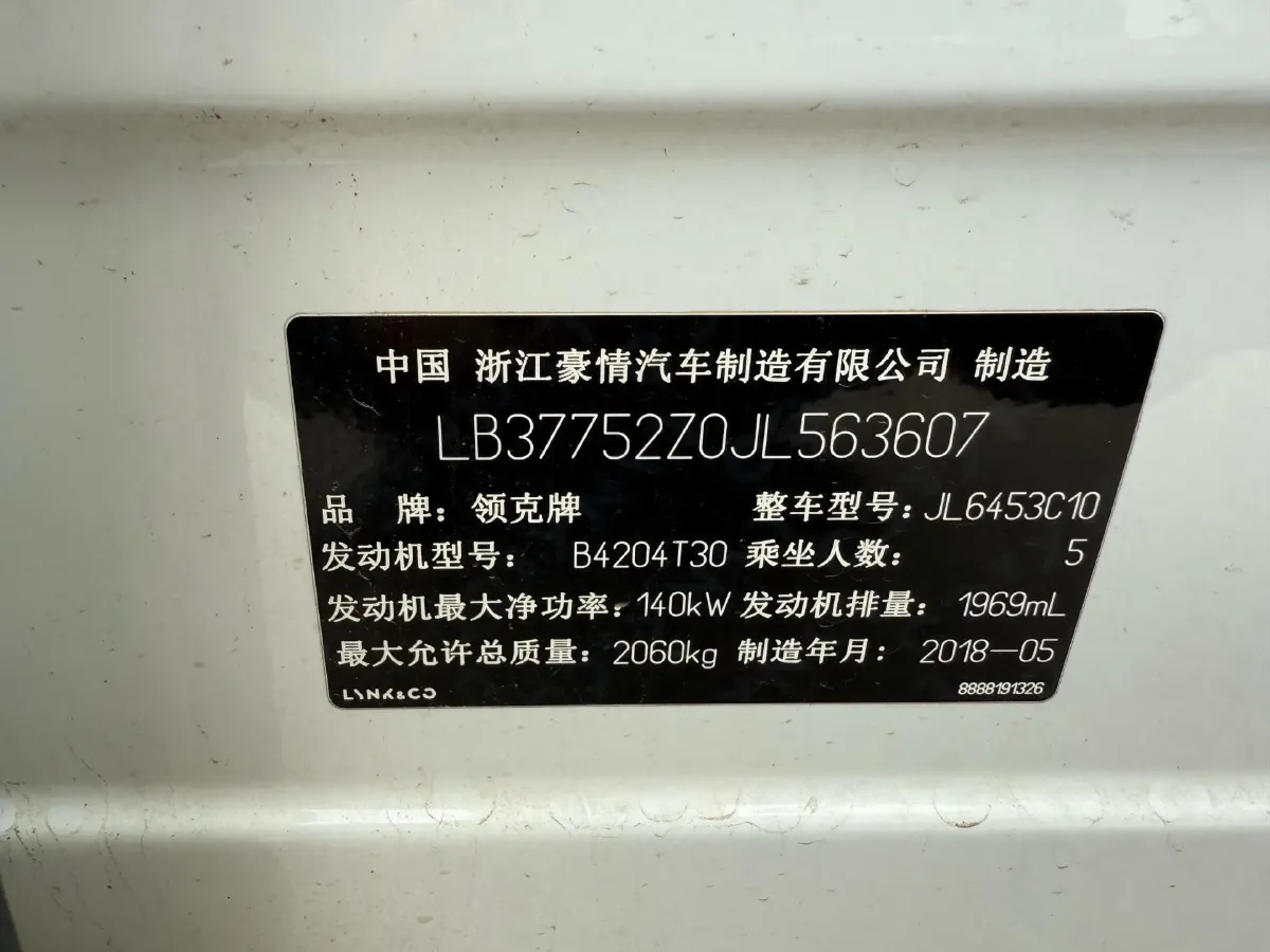 2018 Foton Tunland 2.0T 218HP L4 6AT,autocango,china used car exporter,china ev exporter,chinese used car exporter,chinese used ev exporter
